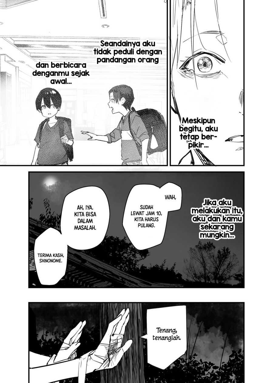 303-Goushitsu no Kami-sama