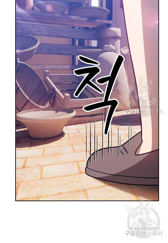 +99 Wooden Stick
