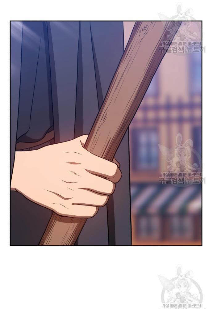 +99 Wooden Stick