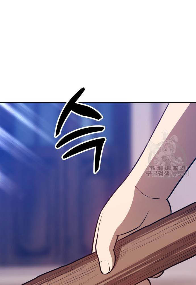 +99 Wooden Stick
