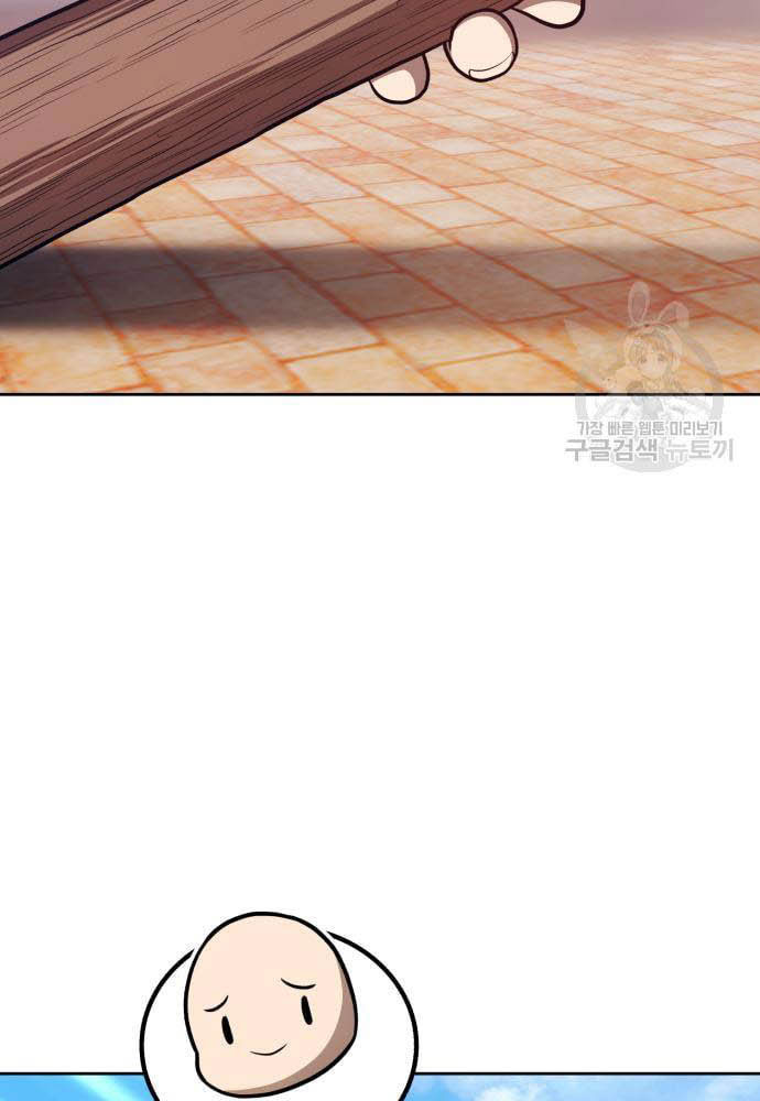 +99 Wooden Stick