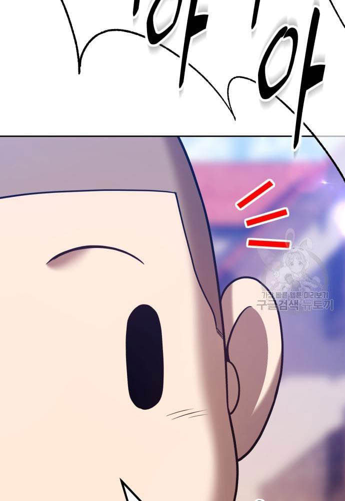 +99 Wooden Stick