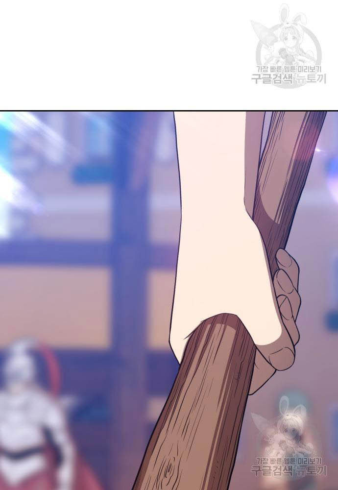 +99 Wooden Stick