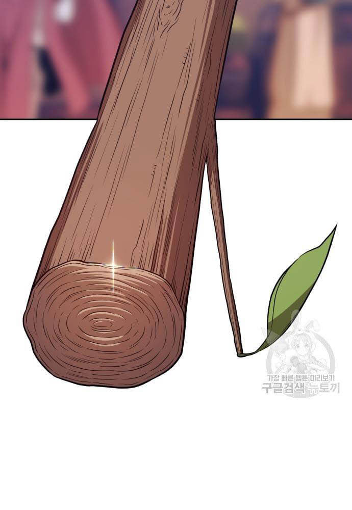 +99 Wooden Stick