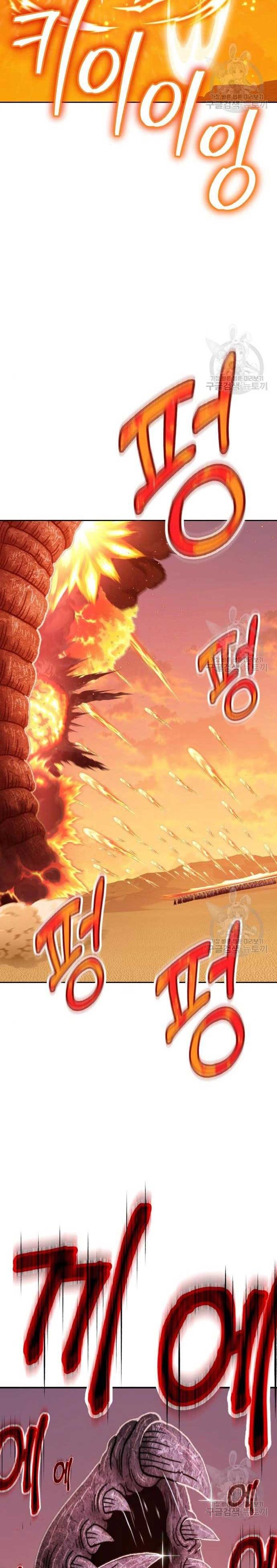 +99 Wooden Stick
