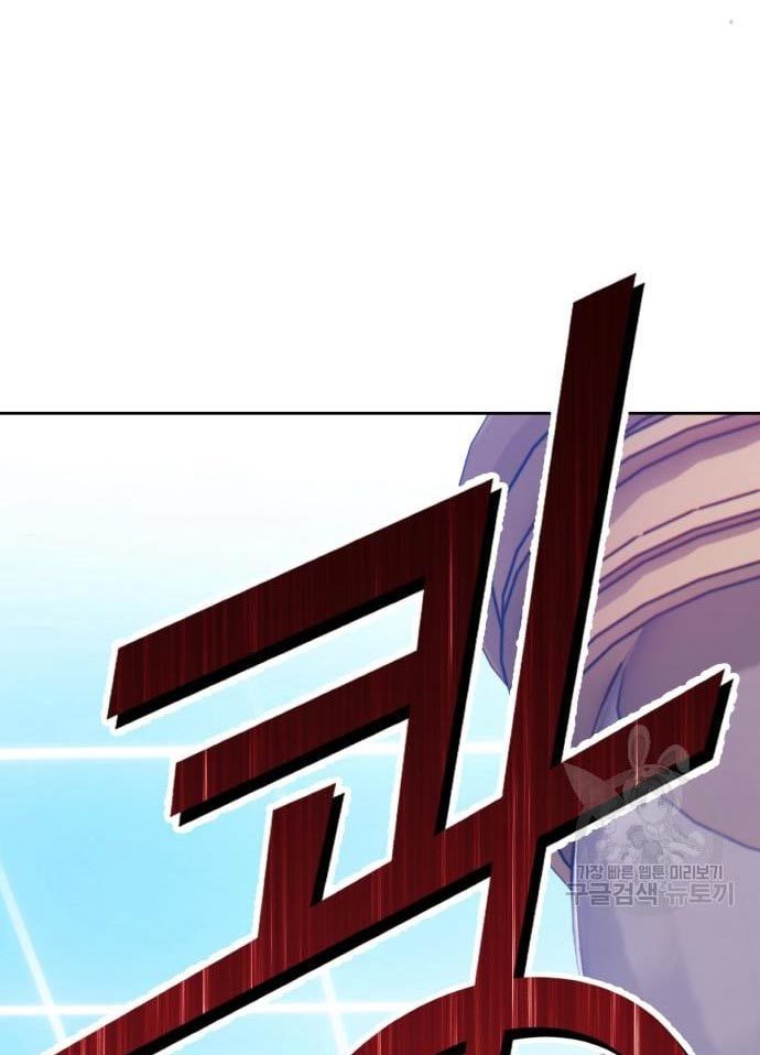 +99 Wooden Stick