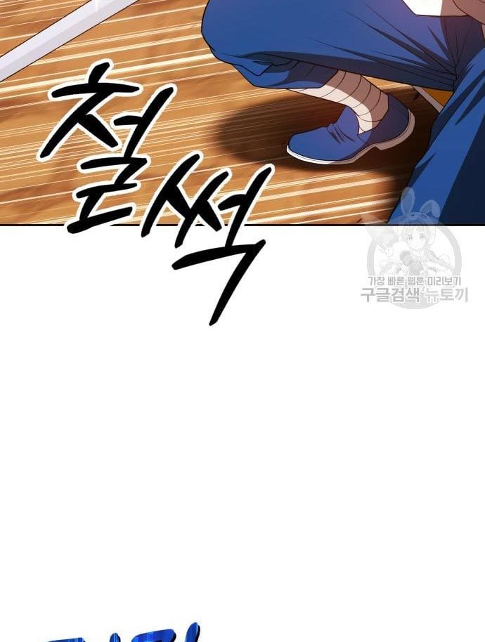 +99 Wooden Stick