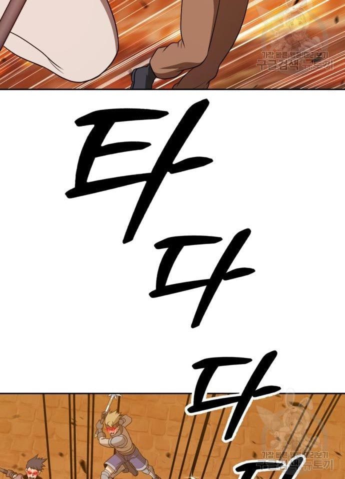 +99 Wooden Stick