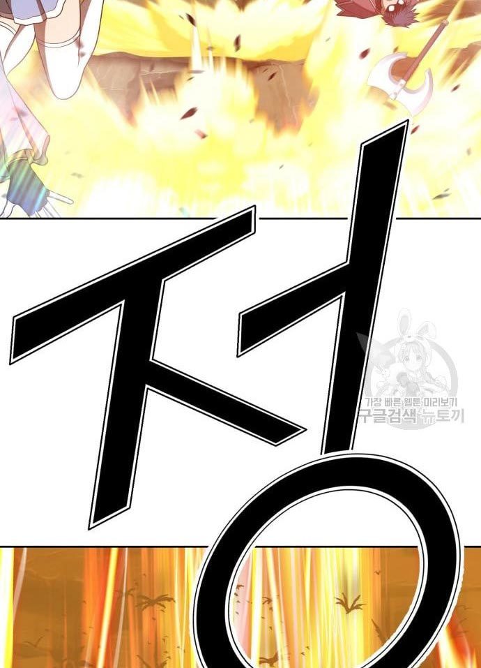 +99 Wooden Stick