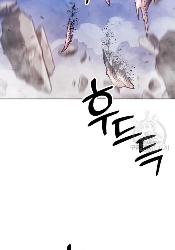 +99 Wooden Stick