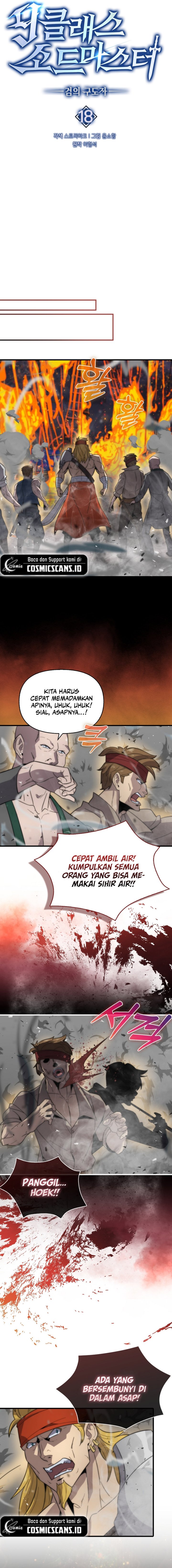 9th Class Sword Master