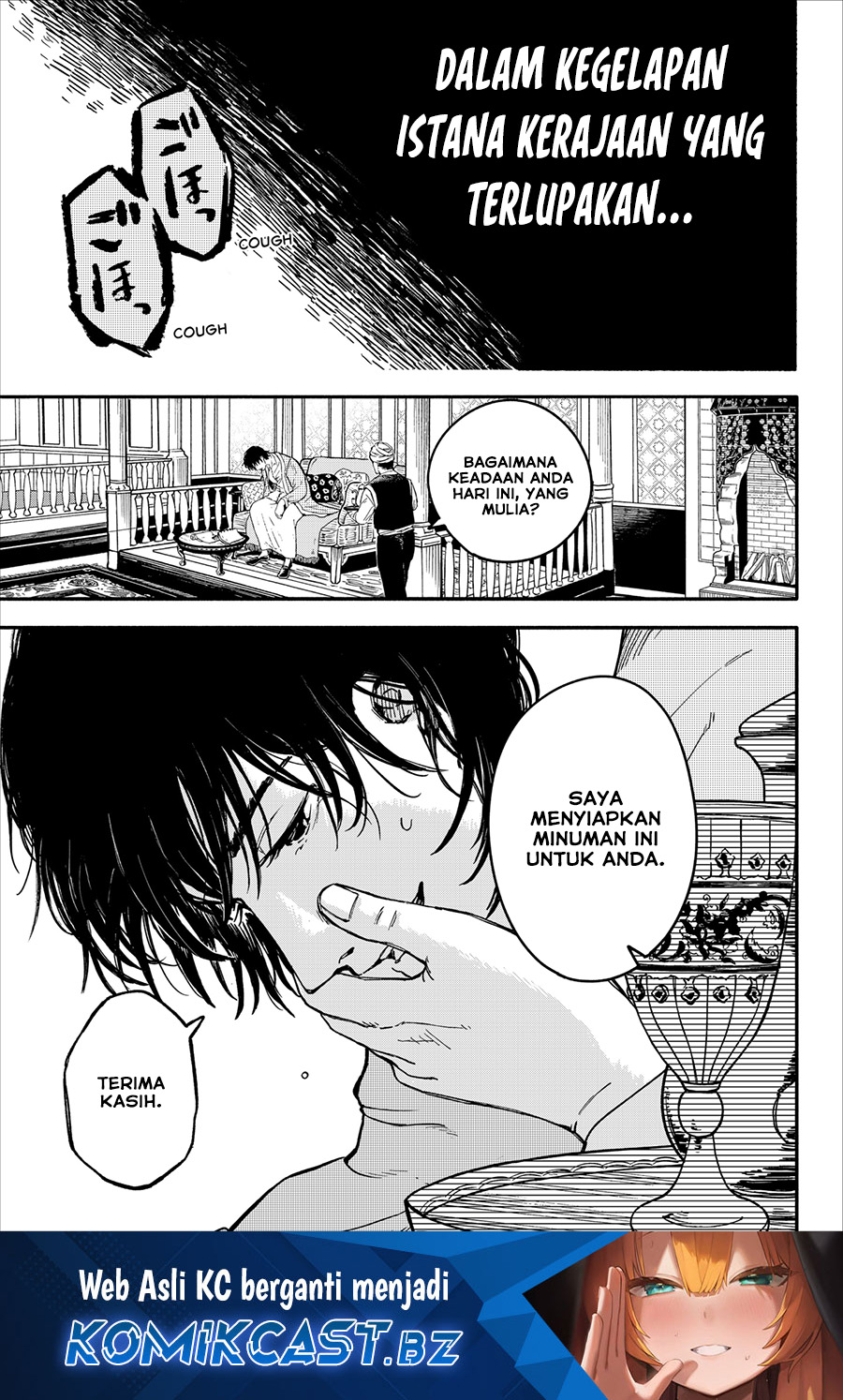 Kanshuu no Ou Chapter 0