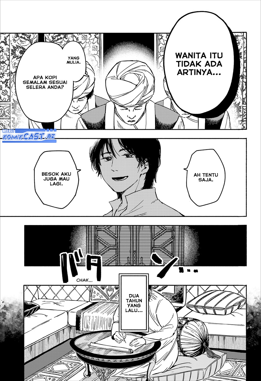 Kanshuu no Ou Chapter 0