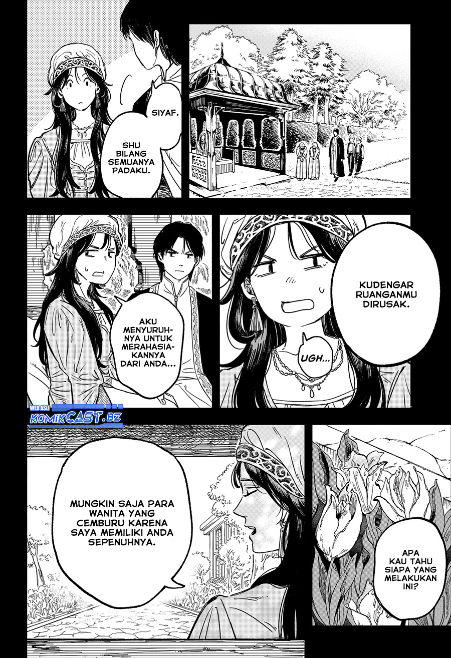 Kanshuu no Ou Chapter 0