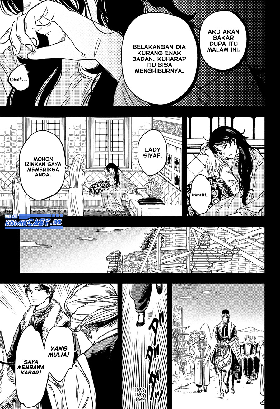 Kanshuu no Ou Chapter 0