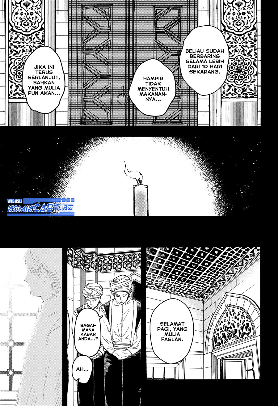 Kanshuu no Ou Chapter 0