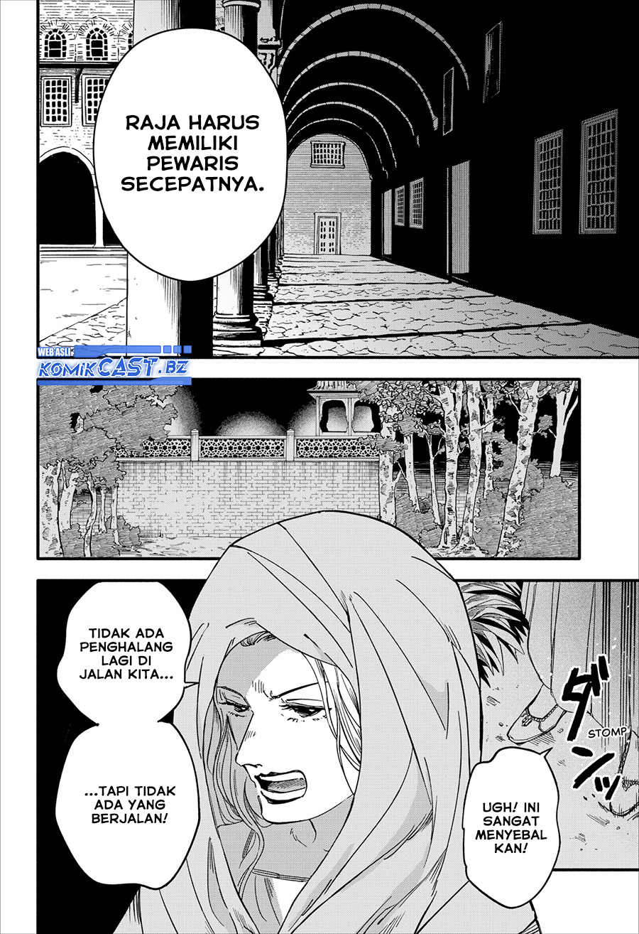 Kanshuu no Ou Chapter 0