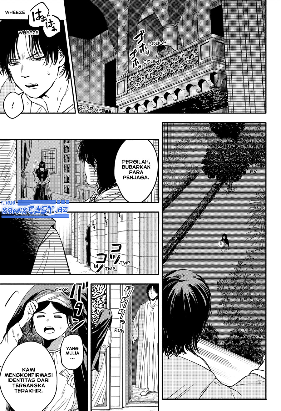 Kanshuu no Ou Chapter 0