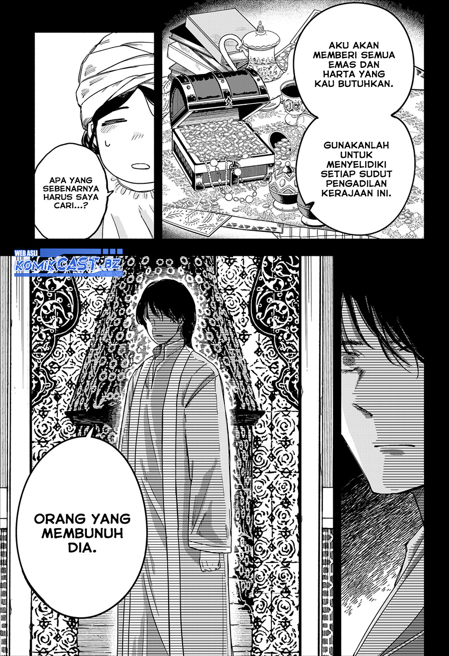 Kanshuu no Ou Chapter 0