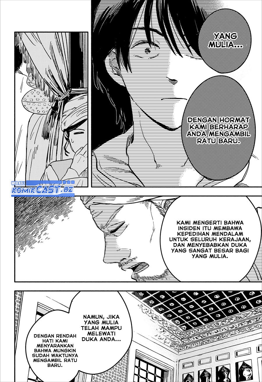 Kanshuu no Ou Chapter 0