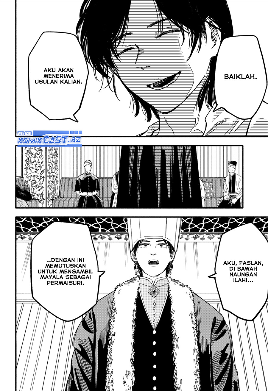 Kanshuu no Ou Chapter 0