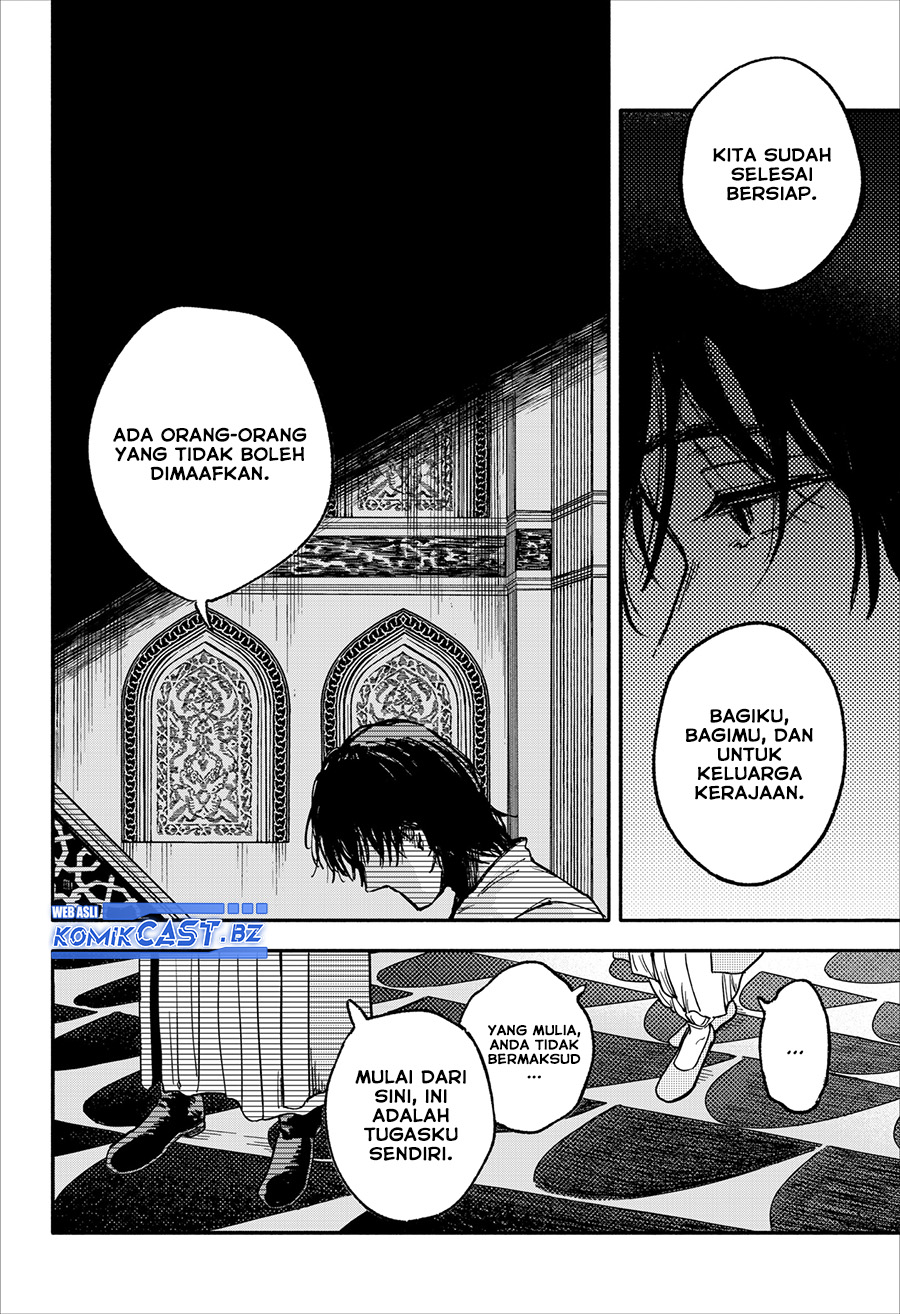 Kanshuu no Ou Chapter 0