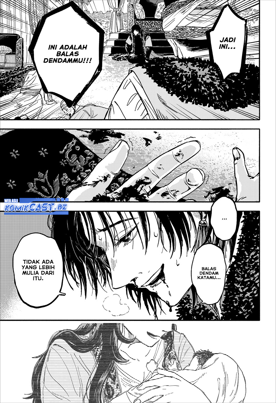 Kanshuu no Ou Chapter 0