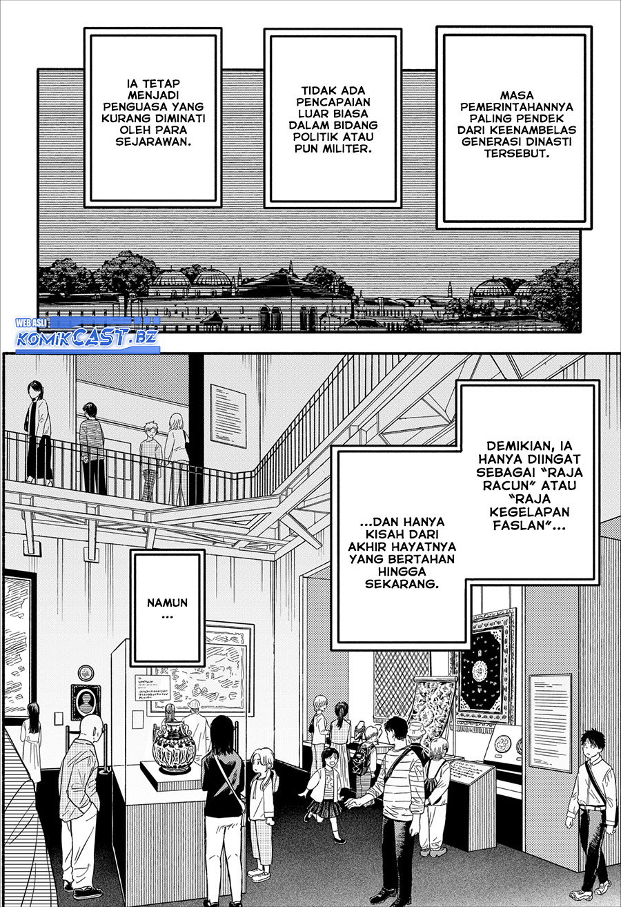 Kanshuu no Ou Chapter 0