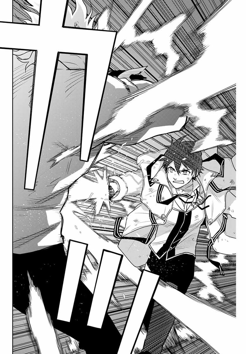 A Court Magician, Who Was Focused On Supportive Magic Because His Allies Were Too Weak, Aims To Become The Strongest After Being Banished