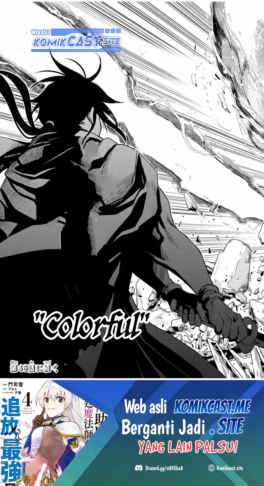 A Court Magician, Who Was Focused On Supportive Magic Because His Allies Were Too Weak, Aims To Become The Strongest After Being Banished