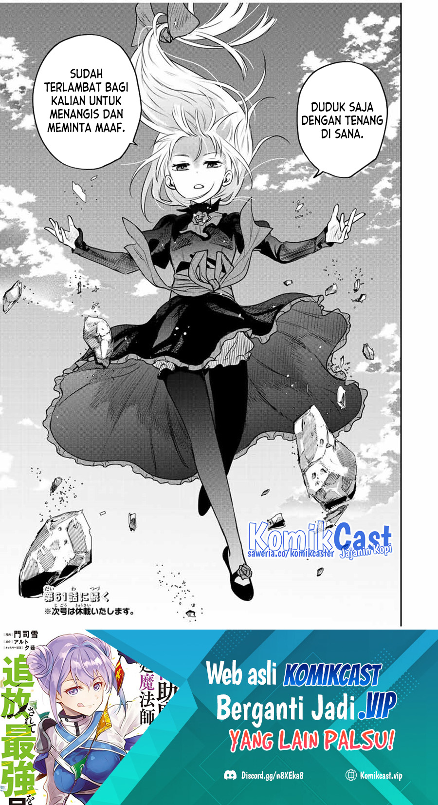 A Court Magician, Who Was Focused On Supportive Magic Because His Allies Were Too Weak, Aims To Become The Strongest After Being Banished