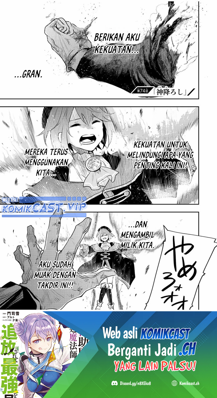 A Court Magician, Who Was Focused On Supportive Magic Because His Allies Were Too Weak, Aims To Become The Strongest After Being Banished