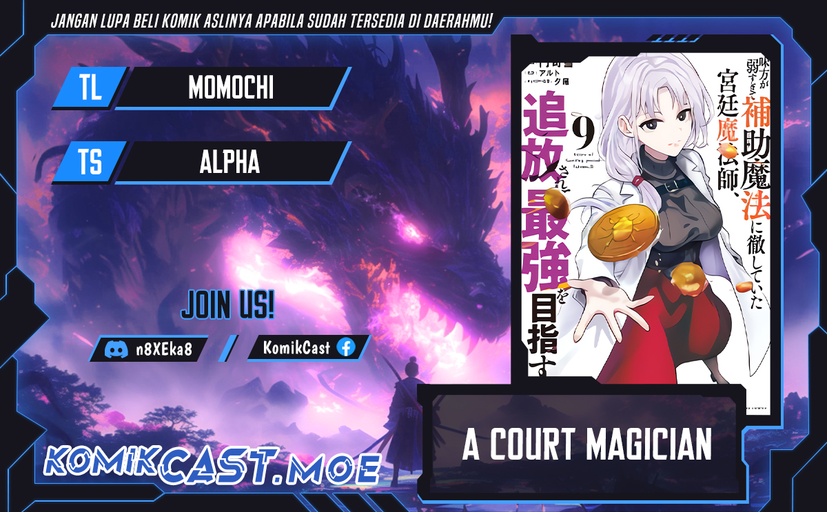 A Court Magician, Who Was Focused On Supportive Magic Because His Allies Were Too Weak, Aims To Become The Strongest After Being Banished