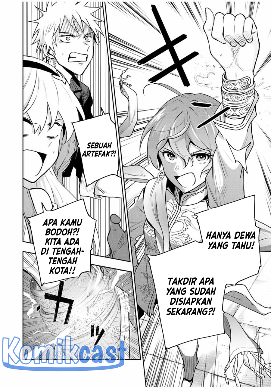 A Court Magician, Who Was Focused On Supportive Magic Because His Allies Were Too Weak, Aims To Become The Strongest After Being Banished (Mikata ga Yowasugite Hojo Mahou ni Tesshiteita Kyuutei Mahoushi, Tsuihou Sarete Saikyou wo Mezashimasu) Chapter 92