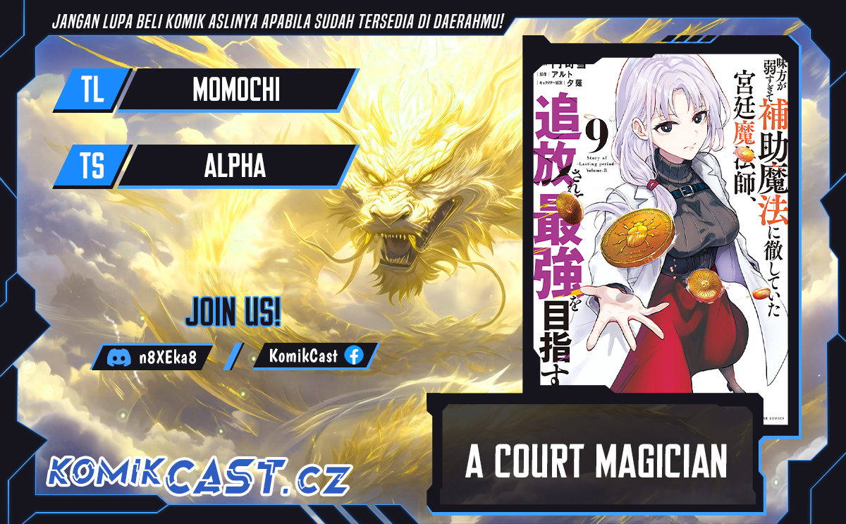 A Court Magician, Who Was Focused On Supportive Magic Because His Allies Were Too Weak, Aims To Become The Strongest After Being Banished