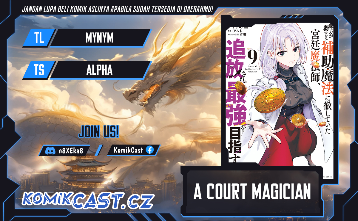 A Court Magician, Who Was Focused On Supportive Magic Because His Allies Were Too Weak, Aims To Become The Strongest After Being Banished