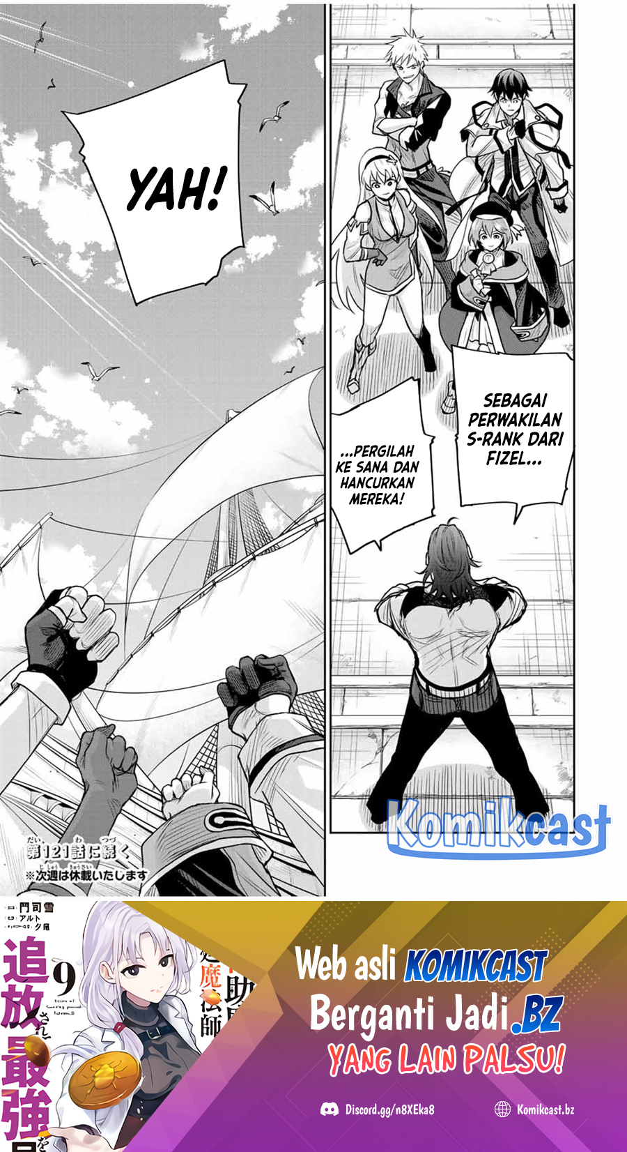 A Court Magician, Who Was Focused On Supportive Magic Because His Allies Were Too Weak, Aims To Become The Strongest After Being Banished (Mikata ga Yowasugite Hojo Mahou ni Tesshiteita Kyuutei Mahoushi, Tsuihou Sarete Saikyou wo Mezashimasu)