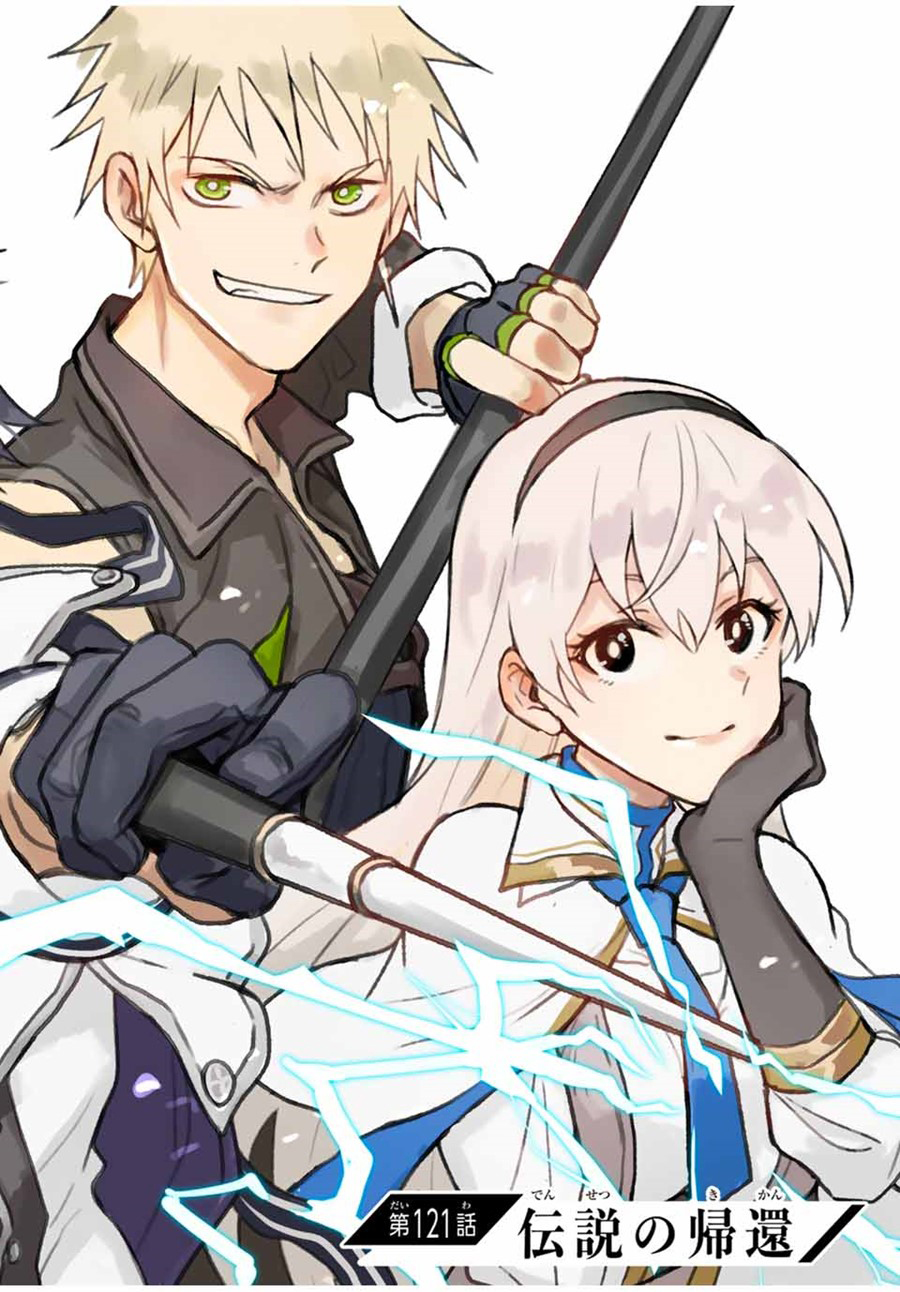 A Court Magician, Who Was Focused On Supportive Magic Because His Allies Were Too Weak, Aims To Become The Strongest After Being Banished