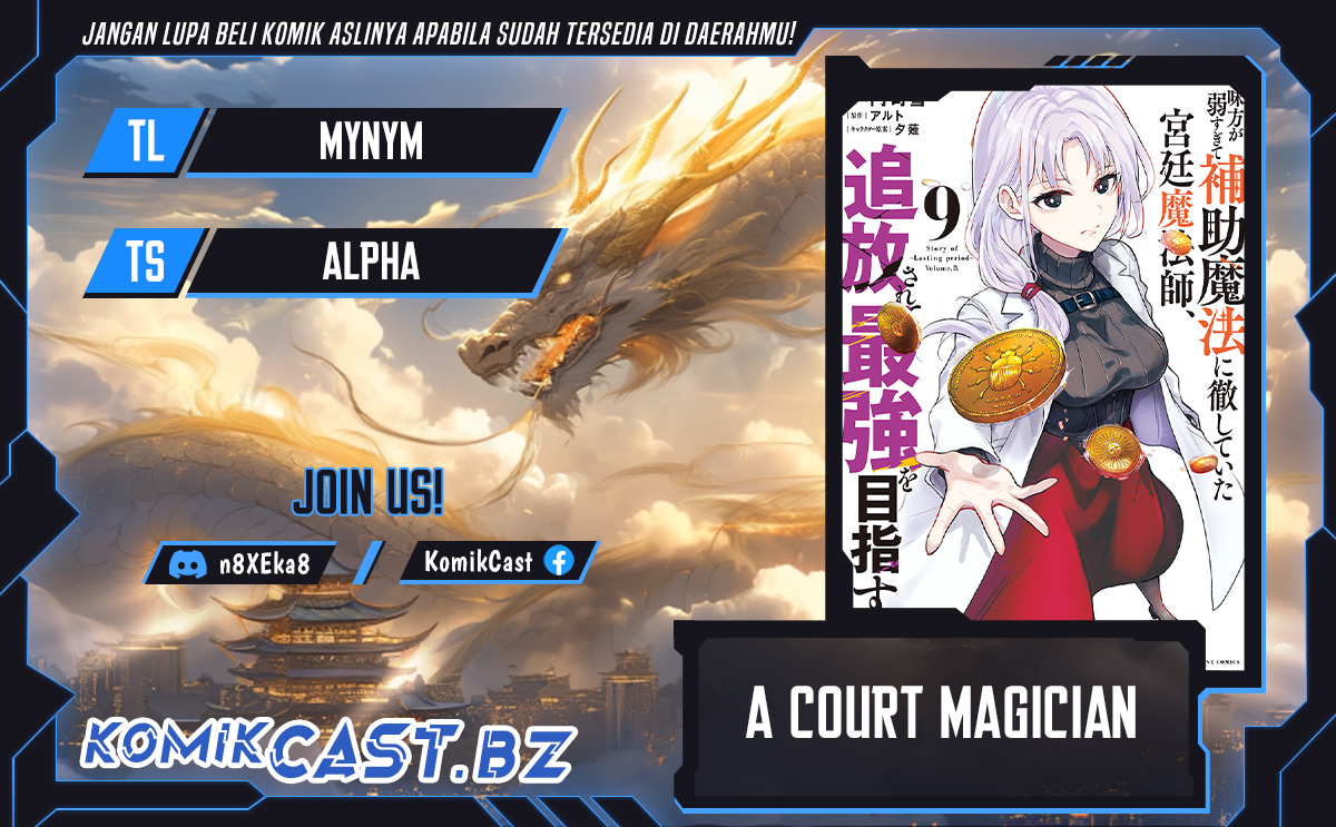 A Court Magician, Who Was Focused On Supportive Magic Because His Allies Were Too Weak, Aims To Become The Strongest After Being Banished