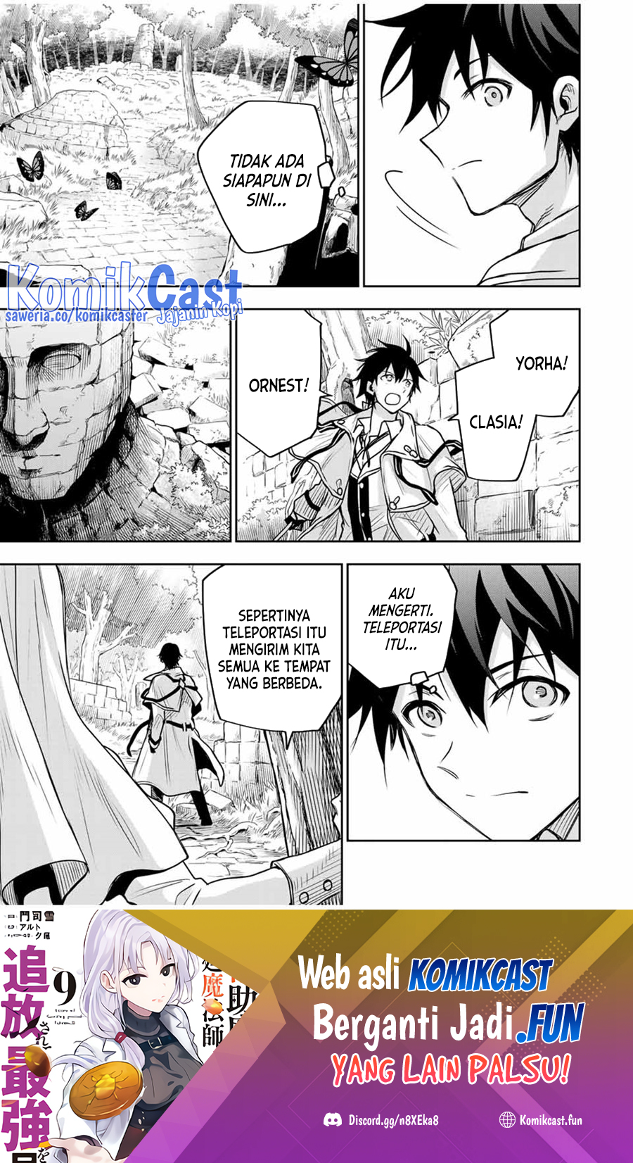 A Court Magician, Who Was Focused On Supportive Magic Because His Allies Were Too Weak, Aims To Become The Strongest After Being Banished (Mikata ga Yowasugite Hojo Mahou ni Tesshiteita Kyuutei Mahoushi, Tsuihou Sarete Saikyou wo Mezashimasu)