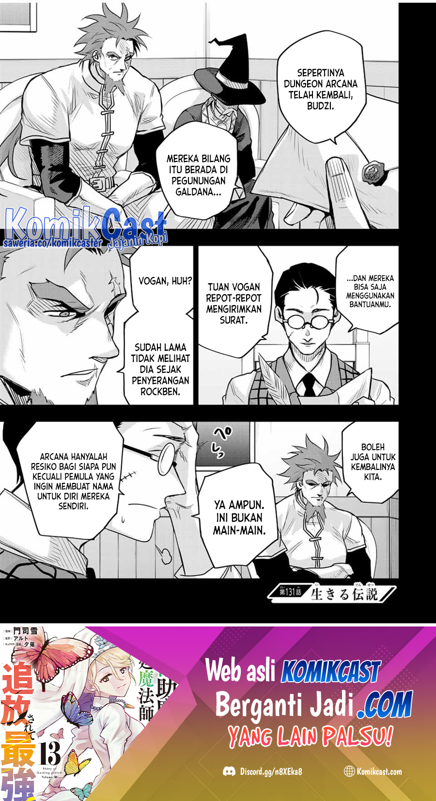 A Court Magician, Who Was Focused On Supportive Magic Because His Allies Were Too Weak, Aims To Become The Strongest After Being Banished (Mikata ga Yowasugite Hojo Mahou ni Tesshiteita Kyuutei Mahoushi, Tsuihou Sarete Saikyou wo Mezashimasu)