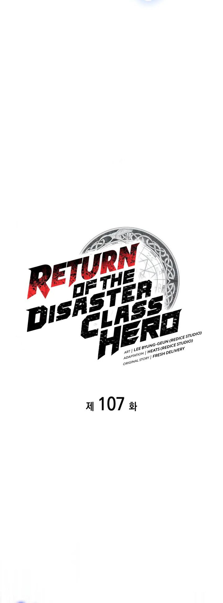A Disaster-Class Hero Has Returned