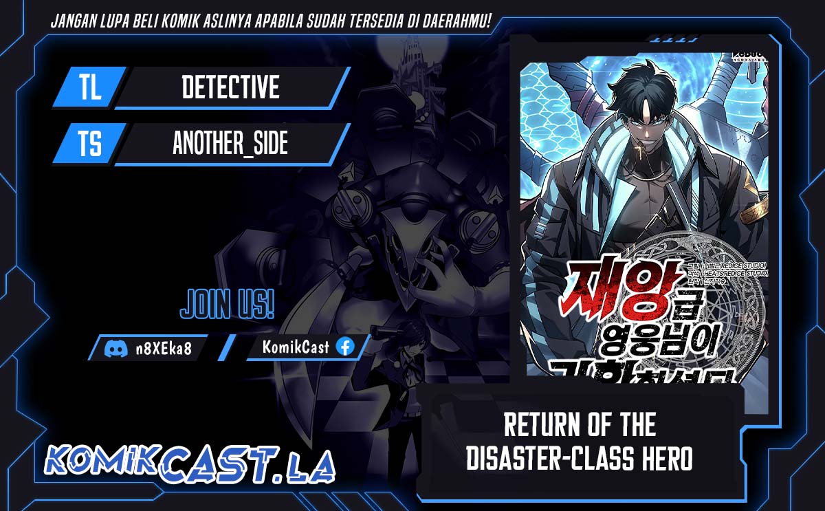 A Disaster-Class Hero Has Returned