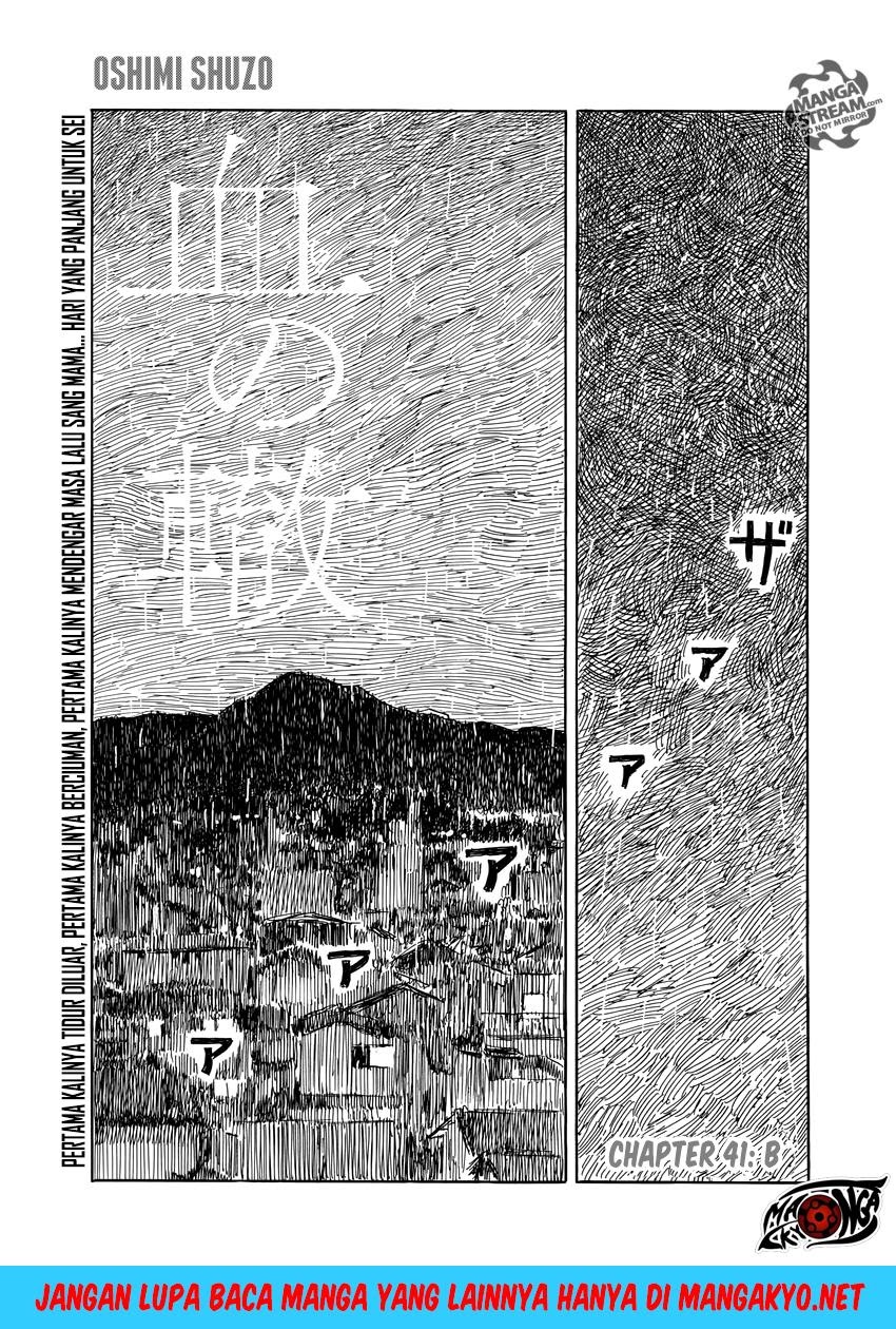 A Trail of Blood