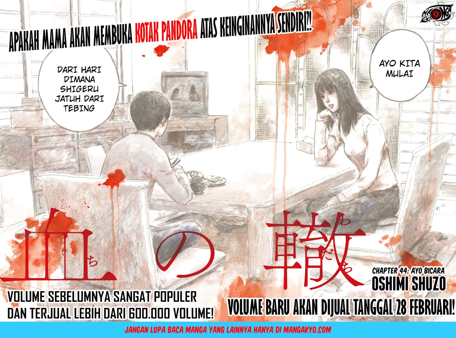 A Trail of Blood