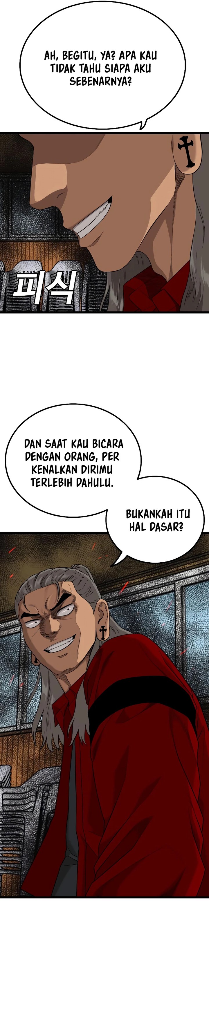 A Bad Person