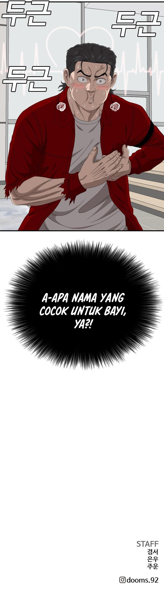 A Bad Person