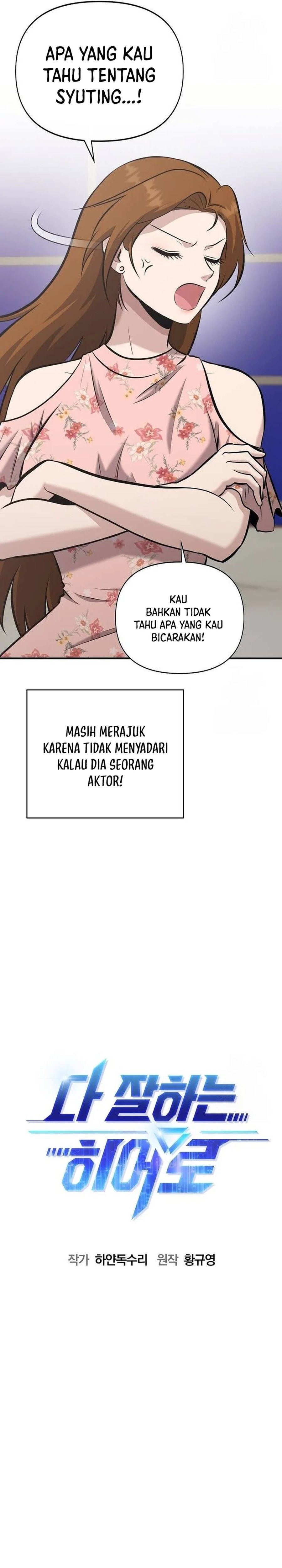 A Hero Who Does Everything Well
