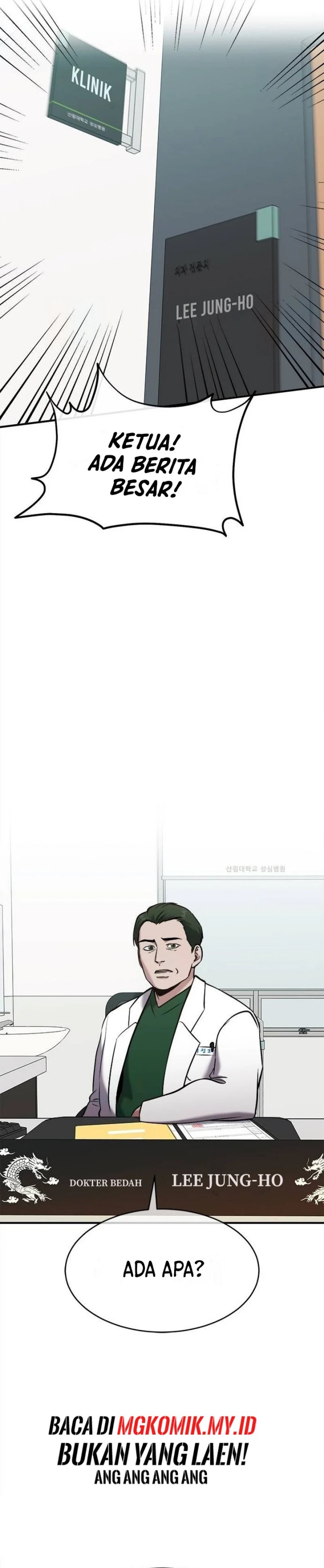 A Hero Who Does Everything Well