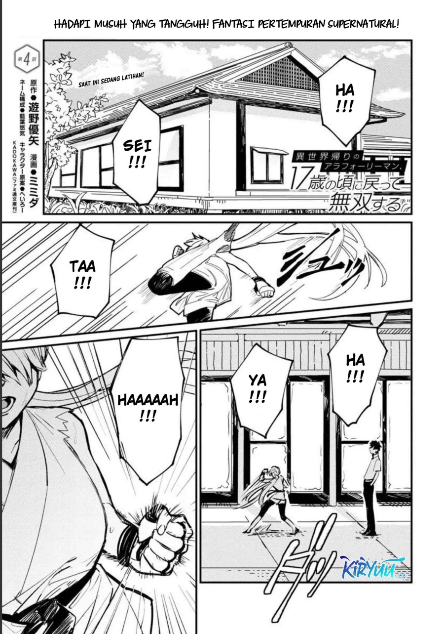 A Middle-Aged Man Who Returns From Another World Goes Back to When He Was 17 and Becomes Unbeatable